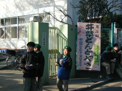 01. PUNǂǂ₫ Z
