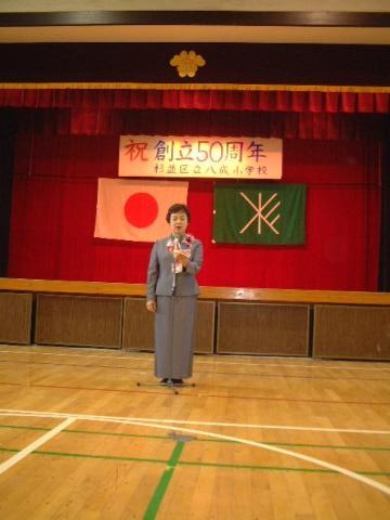 29. 2005N1112 