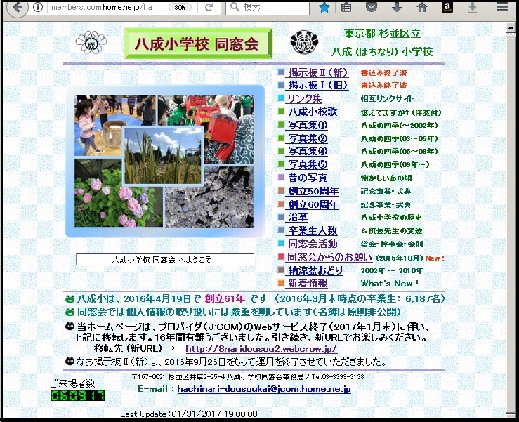 01. XXz[y[W摜