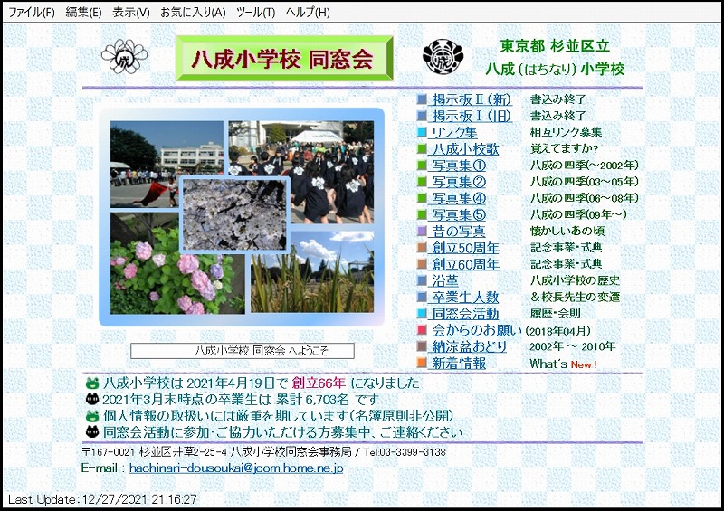 01. Xz[y[W摜